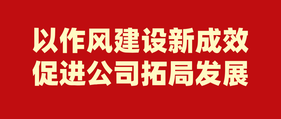 L(fng)O(sh)³ЧM˾ؾְl(f)չ